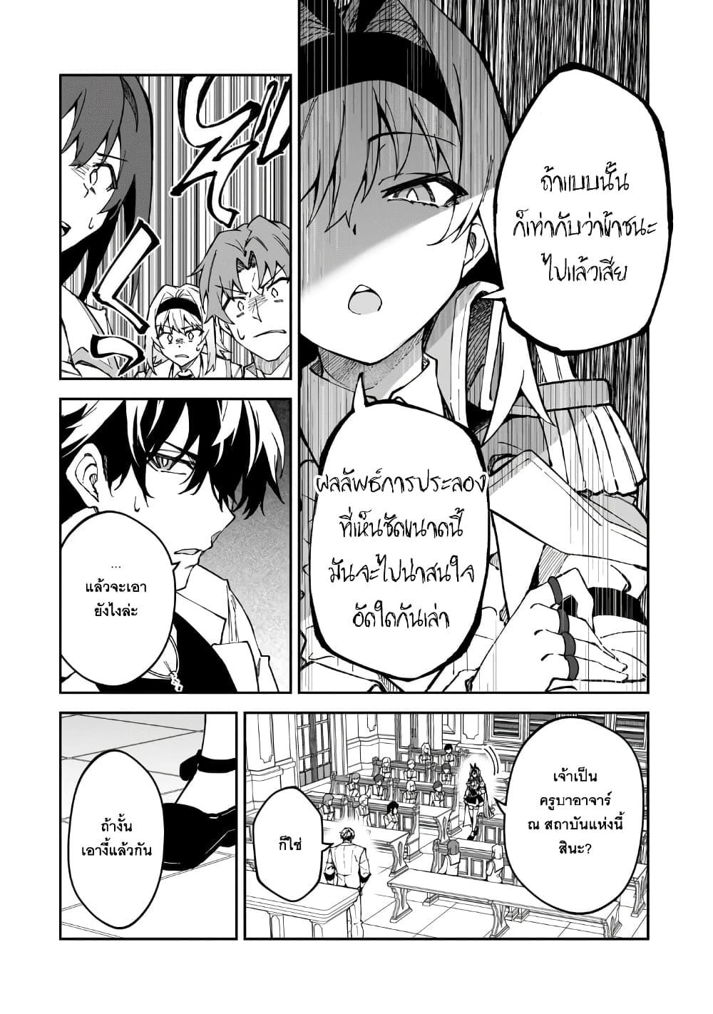 Manga-lc-com อ่านมังงะ อ่านการ์ตูน ออนไลน์ ฟรี S Rank Boukensha de aru Ore no Musume-tachi wa Juudo no Father Con deshita ตอนที่ 1 2 3 4 5 6 7 8 9 10 11 12 13 14 ฟรี ไม่มีโฆษณา Manga-lc - อ่าน มังงะ อ่าน การ์ตูน ออนไลน์ อ่านมังงะ ฟรี