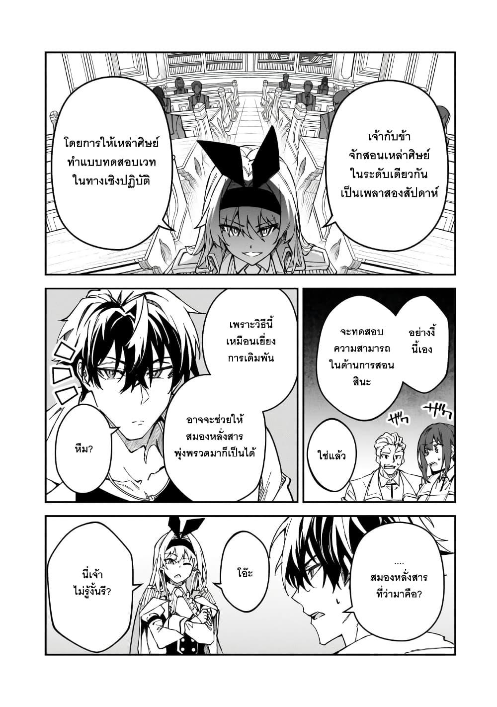 Manga-lc-com อ่านมังงะ อ่านการ์ตูน ออนไลน์ ฟรี S Rank Boukensha de aru Ore no Musume-tachi wa Juudo no Father Con deshita ตอนที่ 1 2 3 4 5 6 7 8 9 10 11 12 13 14 ฟรี ไม่มีโฆษณา Manga-lc - อ่าน มังงะ อ่าน การ์ตูน ออนไลน์ อ่านมังงะ ฟรี