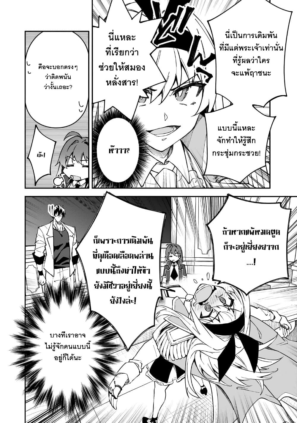 Manga-lc-com อ่านมังงะ อ่านการ์ตูน ออนไลน์ ฟรี S Rank Boukensha de aru Ore no Musume-tachi wa Juudo no Father Con deshita ตอนที่ 1 2 3 4 5 6 7 8 9 10 11 12 13 14 ฟรี ไม่มีโฆษณา Manga-lc - อ่าน มังงะ อ่าน การ์ตูน ออนไลน์ อ่านมังงะ ฟรี