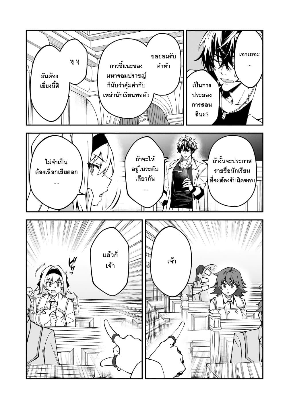 Manga-lc-com อ่านมังงะ อ่านการ์ตูน ออนไลน์ ฟรี S Rank Boukensha de aru Ore no Musume-tachi wa Juudo no Father Con deshita ตอนที่ 1 2 3 4 5 6 7 8 9 10 11 12 13 14 ฟรี ไม่มีโฆษณา Manga-lc - อ่าน มังงะ อ่าน การ์ตูน ออนไลน์ อ่านมังงะ ฟรี