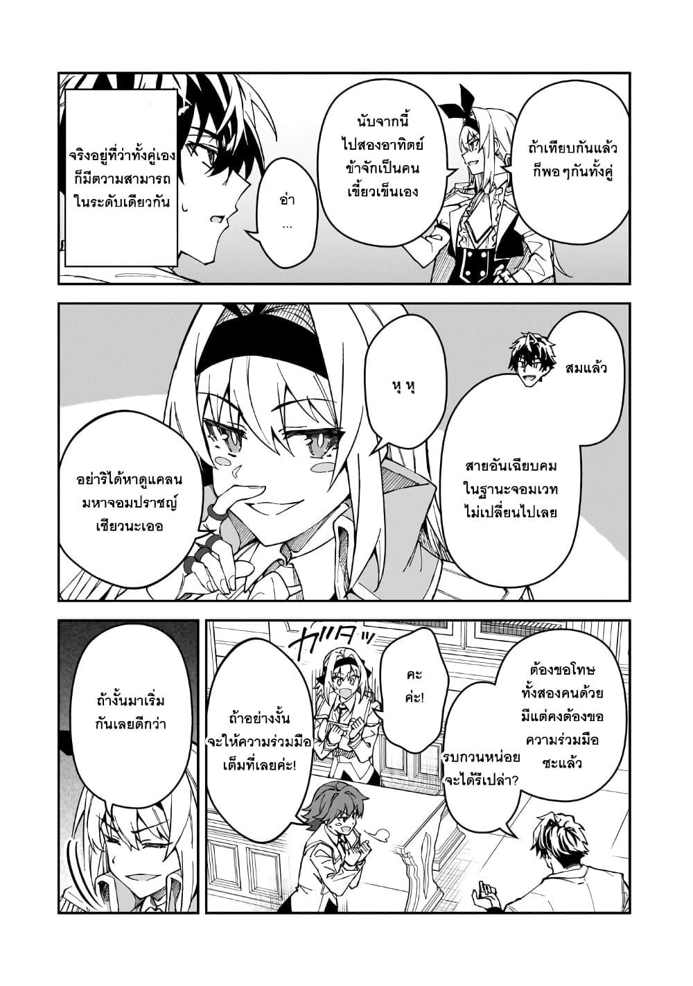 Manga-lc-com อ่านมังงะ อ่านการ์ตูน ออนไลน์ ฟรี S Rank Boukensha de aru Ore no Musume-tachi wa Juudo no Father Con deshita ตอนที่ 1 2 3 4 5 6 7 8 9 10 11 12 13 14 ฟรี ไม่มีโฆษณา Manga-lc - อ่าน มังงะ อ่าน การ์ตูน ออนไลน์ อ่านมังงะ ฟรี