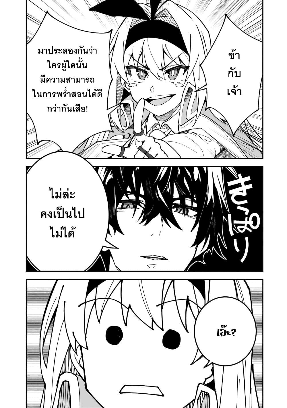 Manga-lc-com อ่านมังงะ อ่านการ์ตูน ออนไลน์ ฟรี S Rank Boukensha de aru Ore no Musume-tachi wa Juudo no Father Con deshita ตอนที่ 1 2 3 4 5 6 7 8 9 10 11 12 13 14 ฟรี ไม่มีโฆษณา Manga-lc - อ่าน มังงะ อ่าน การ์ตูน ออนไลน์ อ่านมังงะ ฟรี