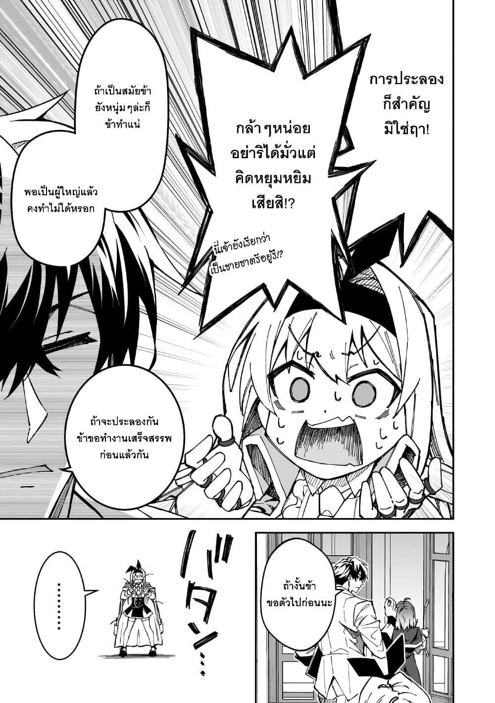 Manga-lc-com อ่านมังงะ อ่านการ์ตูน ออนไลน์ ฟรี S Rank Boukensha de aru Ore no Musume-tachi wa Juudo no Father Con deshita ตอนที่ 1 2 3 4 5 6 7 8 9 10 11 12 13 14 ฟรี ไม่มีโฆษณา Manga-lc - อ่าน มังงะ อ่าน การ์ตูน ออนไลน์ อ่านมังงะ ฟรี