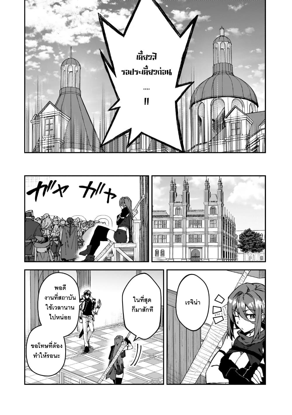 Manga-lc-com อ่านมังงะ อ่านการ์ตูน ออนไลน์ ฟรี S Rank Boukensha de aru Ore no Musume-tachi wa Juudo no Father Con deshita ตอนที่ 1 2 3 4 5 6 7 8 9 10 11 12 13 14 ฟรี ไม่มีโฆษณา Manga-lc - อ่าน มังงะ อ่าน การ์ตูน ออนไลน์ อ่านมังงะ ฟรี