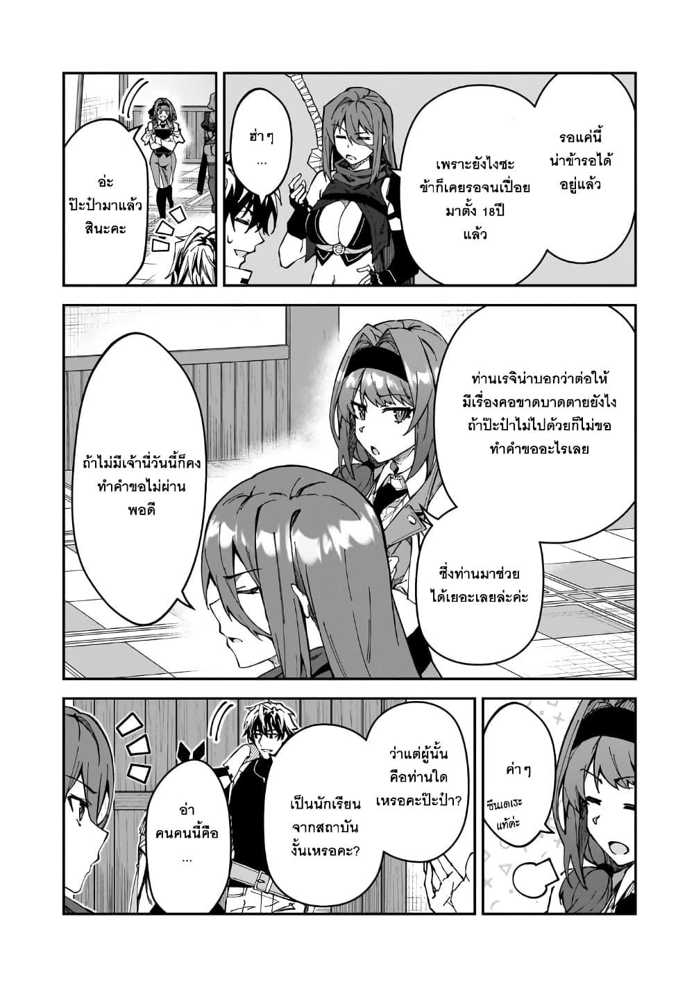 Manga-lc-com อ่านมังงะ อ่านการ์ตูน ออนไลน์ ฟรี S Rank Boukensha de aru Ore no Musume-tachi wa Juudo no Father Con deshita ตอนที่ 1 2 3 4 5 6 7 8 9 10 11 12 13 14 ฟรี ไม่มีโฆษณา Manga-lc - อ่าน มังงะ อ่าน การ์ตูน ออนไลน์ อ่านมังงะ ฟรี