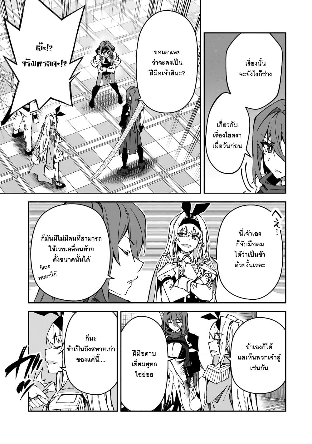 Manga-lc-com อ่านมังงะ อ่านการ์ตูน ออนไลน์ ฟรี S Rank Boukensha de aru Ore no Musume-tachi wa Juudo no Father Con deshita ตอนที่ 1 2 3 4 5 6 7 8 9 10 11 12 13 14 ฟรี ไม่มีโฆษณา Manga-lc - อ่าน มังงะ อ่าน การ์ตูน ออนไลน์ อ่านมังงะ ฟรี