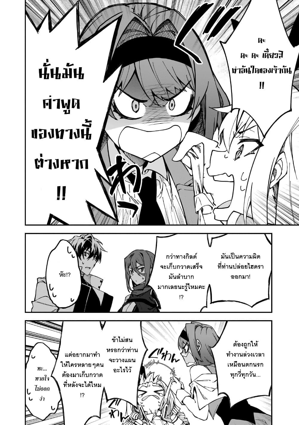Manga-lc-com อ่านมังงะ อ่านการ์ตูน ออนไลน์ ฟรี S Rank Boukensha de aru Ore no Musume-tachi wa Juudo no Father Con deshita ตอนที่ 1 2 3 4 5 6 7 8 9 10 11 12 13 14 ฟรี ไม่มีโฆษณา Manga-lc - อ่าน มังงะ อ่าน การ์ตูน ออนไลน์ อ่านมังงะ ฟรี