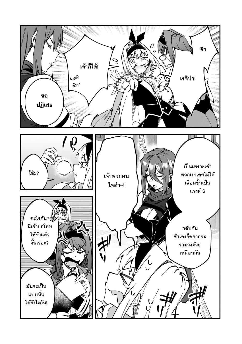 Manga-lc-com อ่านมังงะ อ่านการ์ตูน ออนไลน์ ฟรี S Rank Boukensha de aru Ore no Musume-tachi wa Juudo no Father Con deshita ตอนที่ 1 2 3 4 5 6 7 8 9 10 11 12 13 14 ฟรี ไม่มีโฆษณา Manga-lc - อ่าน มังงะ อ่าน การ์ตูน ออนไลน์ อ่านมังงะ ฟรี