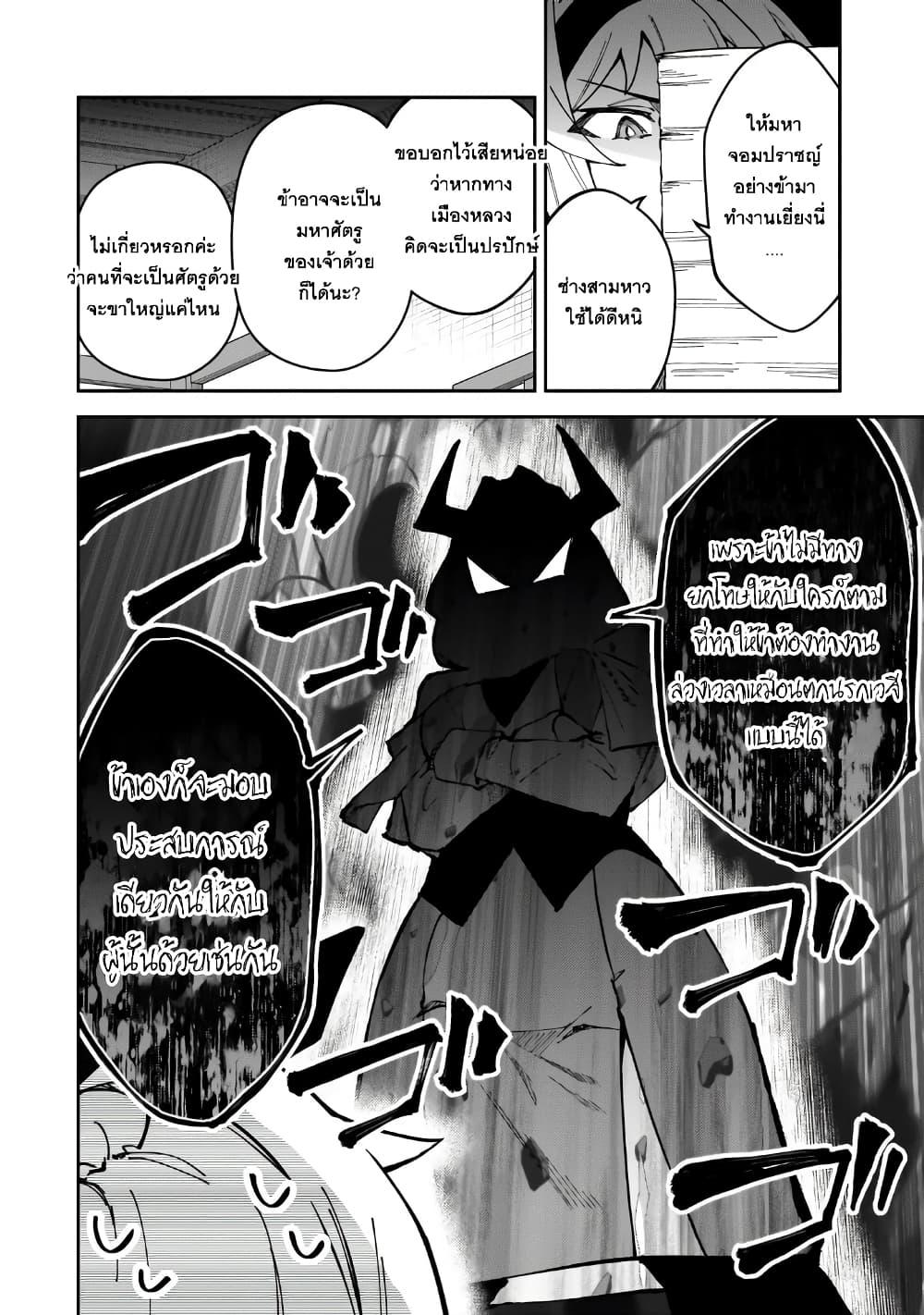 Manga-lc-com อ่านมังงะ อ่านการ์ตูน ออนไลน์ ฟรี S Rank Boukensha de aru Ore no Musume-tachi wa Juudo no Father Con deshita ตอนที่ 1 2 3 4 5 6 7 8 9 10 11 12 13 14 ฟรี ไม่มีโฆษณา Manga-lc - อ่าน มังงะ อ่าน การ์ตูน ออนไลน์ อ่านมังงะ ฟรี