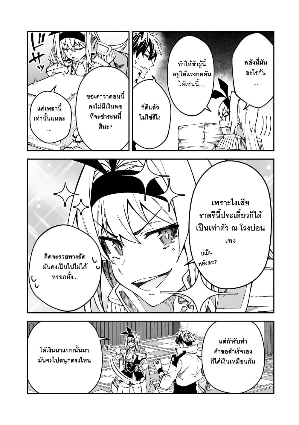 Manga-lc-com อ่านมังงะ อ่านการ์ตูน ออนไลน์ ฟรี S Rank Boukensha de aru Ore no Musume-tachi wa Juudo no Father Con deshita ตอนที่ 1 2 3 4 5 6 7 8 9 10 11 12 13 14 ฟรี ไม่มีโฆษณา Manga-lc - อ่าน มังงะ อ่าน การ์ตูน ออนไลน์ อ่านมังงะ ฟรี