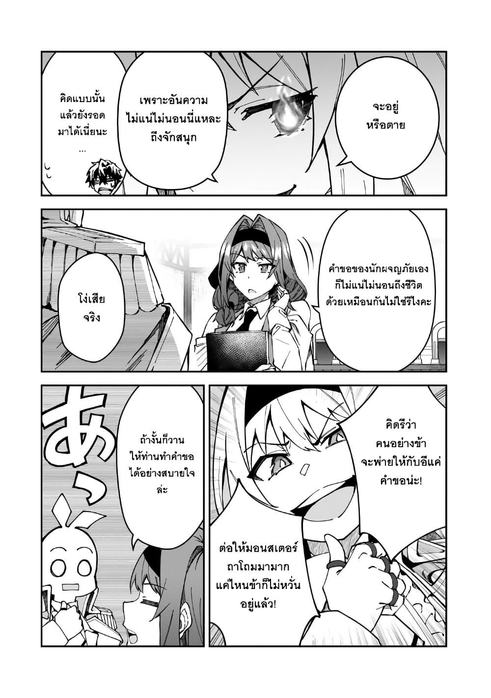 Manga-lc-com อ่านมังงะ อ่านการ์ตูน ออนไลน์ ฟรี S Rank Boukensha de aru Ore no Musume-tachi wa Juudo no Father Con deshita ตอนที่ 1 2 3 4 5 6 7 8 9 10 11 12 13 14 ฟรี ไม่มีโฆษณา Manga-lc - อ่าน มังงะ อ่าน การ์ตูน ออนไลน์ อ่านมังงะ ฟรี