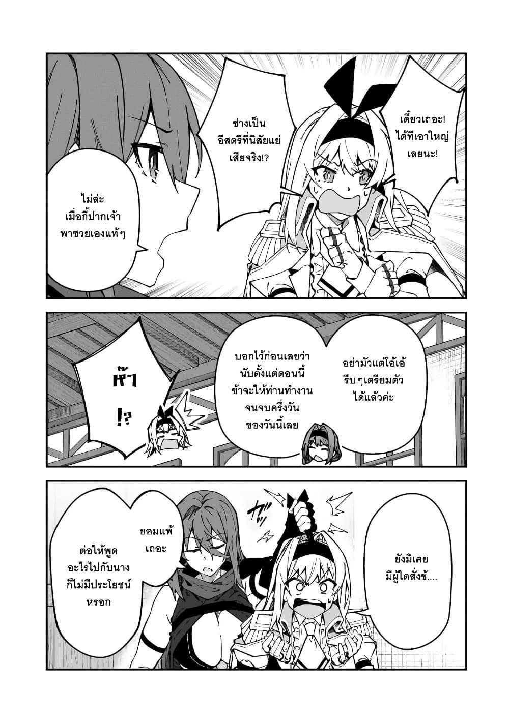 Manga-lc-com อ่านมังงะ อ่านการ์ตูน ออนไลน์ ฟรี S Rank Boukensha de aru Ore no Musume-tachi wa Juudo no Father Con deshita ตอนที่ 1 2 3 4 5 6 7 8 9 10 11 12 13 14 ฟรี ไม่มีโฆษณา Manga-lc - อ่าน มังงะ อ่าน การ์ตูน ออนไลน์ อ่านมังงะ ฟรี