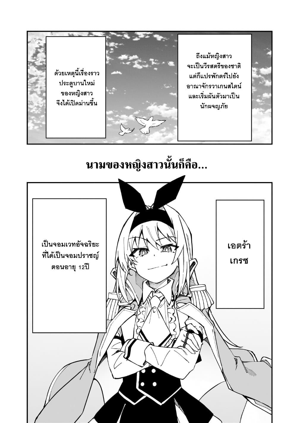 Manga-lc-com อ่านมังงะ อ่านการ์ตูน ออนไลน์ ฟรี S Rank Boukensha de aru Ore no Musume-tachi wa Juudo no Father Con deshita ตอนที่ 1 2 3 4 5 6 7 8 9 10 11 12 13 14 ฟรี ไม่มีโฆษณา Manga-lc - อ่าน มังงะ อ่าน การ์ตูน ออนไลน์ อ่านมังงะ ฟรี