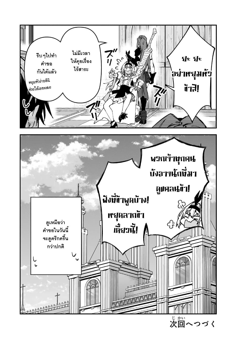 Manga-lc-com อ่านมังงะ อ่านการ์ตูน ออนไลน์ ฟรี S Rank Boukensha de aru Ore no Musume-tachi wa Juudo no Father Con deshita ตอนที่ 1 2 3 4 5 6 7 8 9 10 11 12 13 14 ฟรี ไม่มีโฆษณา Manga-lc - อ่าน มังงะ อ่าน การ์ตูน ออนไลน์ อ่านมังงะ ฟรี