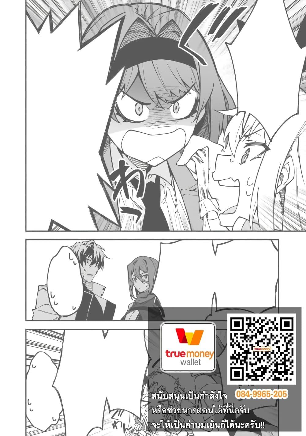 Manga-lc-com อ่านมังงะ อ่านการ์ตูน ออนไลน์ ฟรี S Rank Boukensha de aru Ore no Musume-tachi wa Juudo no Father Con deshita ตอนที่ 1 2 3 4 5 6 7 8 9 10 11 12 13 14 ฟรี ไม่มีโฆษณา Manga-lc - อ่าน มังงะ อ่าน การ์ตูน ออนไลน์ อ่านมังงะ ฟรี