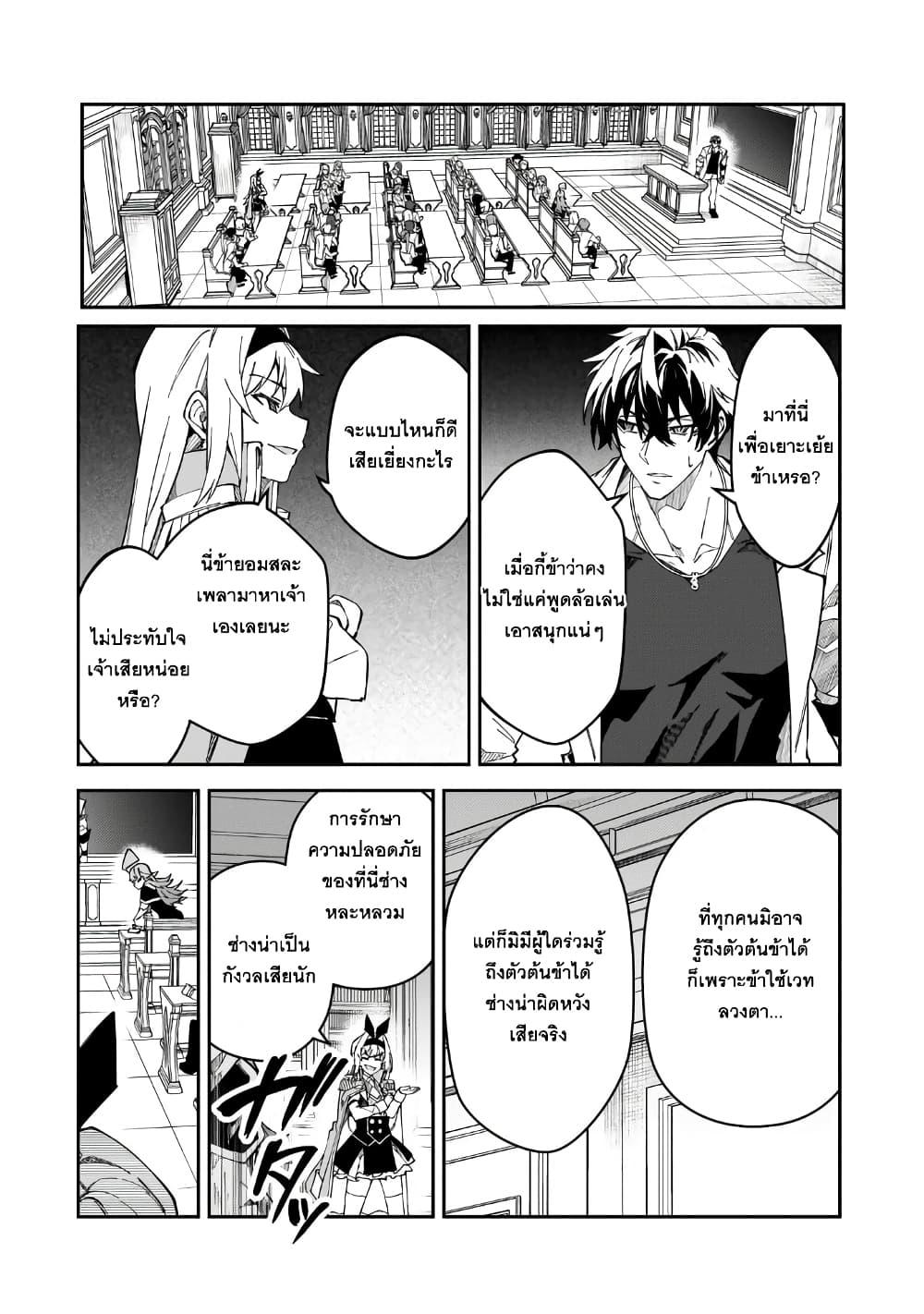 Manga-lc-com อ่านมังงะ อ่านการ์ตูน ออนไลน์ ฟรี S Rank Boukensha de aru Ore no Musume-tachi wa Juudo no Father Con deshita ตอนที่ 1 2 3 4 5 6 7 8 9 10 11 12 13 14 ฟรี ไม่มีโฆษณา Manga-lc - อ่าน มังงะ อ่าน การ์ตูน ออนไลน์ อ่านมังงะ ฟรี