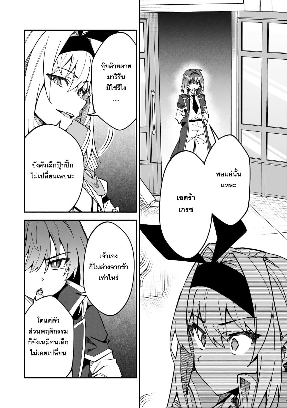 Manga-lc-com อ่านมังงะ อ่านการ์ตูน ออนไลน์ ฟรี S Rank Boukensha de aru Ore no Musume-tachi wa Juudo no Father Con deshita ตอนที่ 1 2 3 4 5 6 7 8 9 10 11 12 13 14 ฟรี ไม่มีโฆษณา Manga-lc - อ่าน มังงะ อ่าน การ์ตูน ออนไลน์ อ่านมังงะ ฟรี