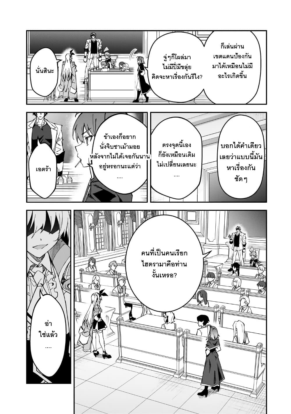 Manga-lc-com อ่านมังงะ อ่านการ์ตูน ออนไลน์ ฟรี S Rank Boukensha de aru Ore no Musume-tachi wa Juudo no Father Con deshita ตอนที่ 1 2 3 4 5 6 7 8 9 10 11 12 13 14 ฟรี ไม่มีโฆษณา Manga-lc - อ่าน มังงะ อ่าน การ์ตูน ออนไลน์ อ่านมังงะ ฟรี