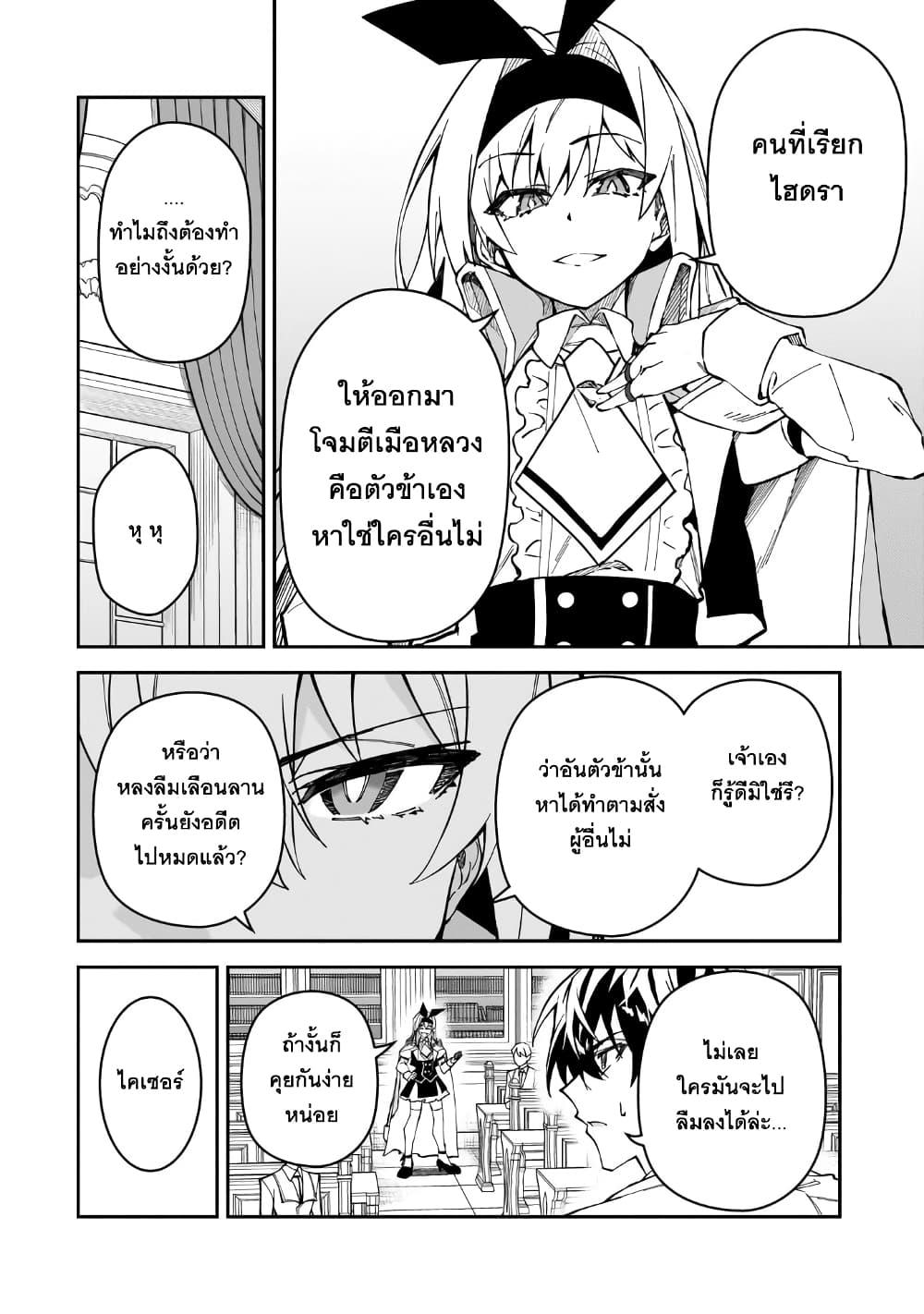 Manga-lc-com อ่านมังงะ อ่านการ์ตูน ออนไลน์ ฟรี S Rank Boukensha de aru Ore no Musume-tachi wa Juudo no Father Con deshita ตอนที่ 1 2 3 4 5 6 7 8 9 10 11 12 13 14 ฟรี ไม่มีโฆษณา Manga-lc - อ่าน มังงะ อ่าน การ์ตูน ออนไลน์ อ่านมังงะ ฟรี