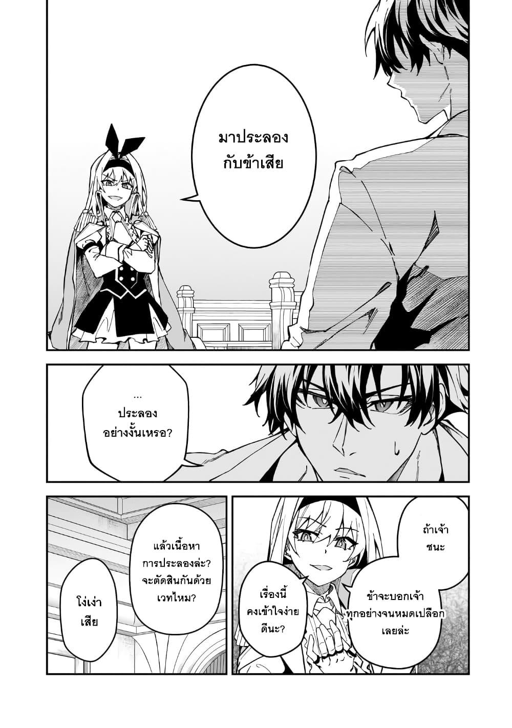Manga-lc-com อ่านมังงะ อ่านการ์ตูน ออนไลน์ ฟรี S Rank Boukensha de aru Ore no Musume-tachi wa Juudo no Father Con deshita ตอนที่ 1 2 3 4 5 6 7 8 9 10 11 12 13 14 ฟรี ไม่มีโฆษณา Manga-lc - อ่าน มังงะ อ่าน การ์ตูน ออนไลน์ อ่านมังงะ ฟรี