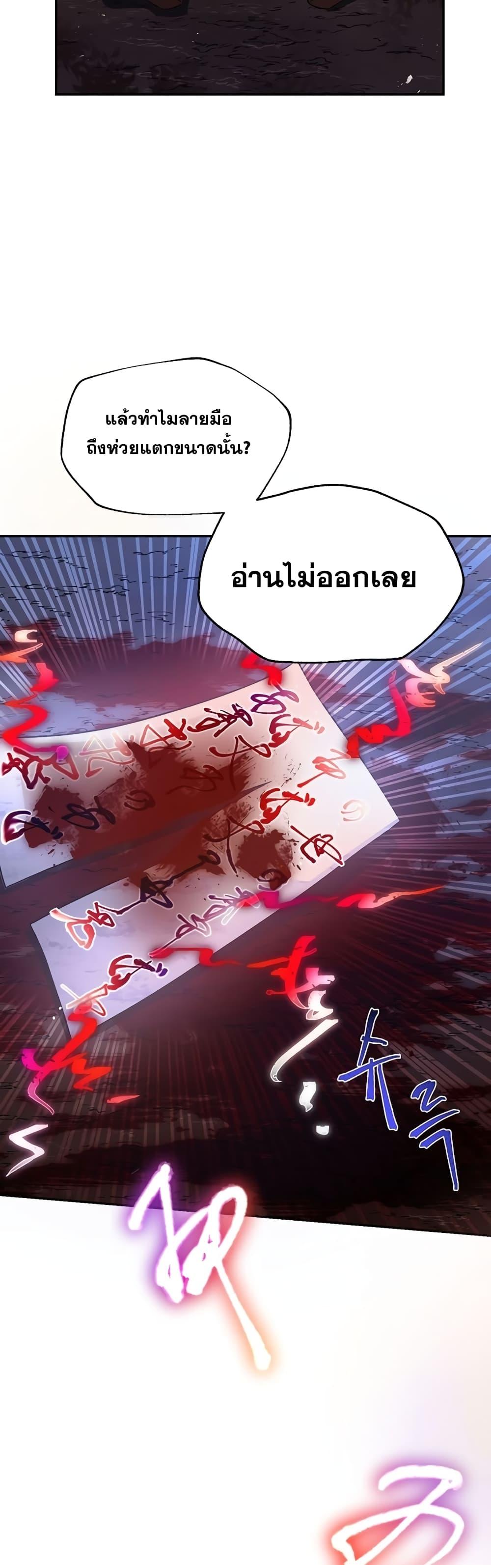 Manga-lc-com อ่านมังงะ อ่านการ์ตูน ออนไลน์ ฟรี Youngest Son of the NamGung Clan ตอนที่ 1 2 3 4 5 6 7 8 9 10 11 12 13 14 ฟรี ไม่มีโฆษณา Manga-lc - อ่าน มังงะ อ่าน การ์ตูน ออนไลน์ อ่านมังงะ ฟรี