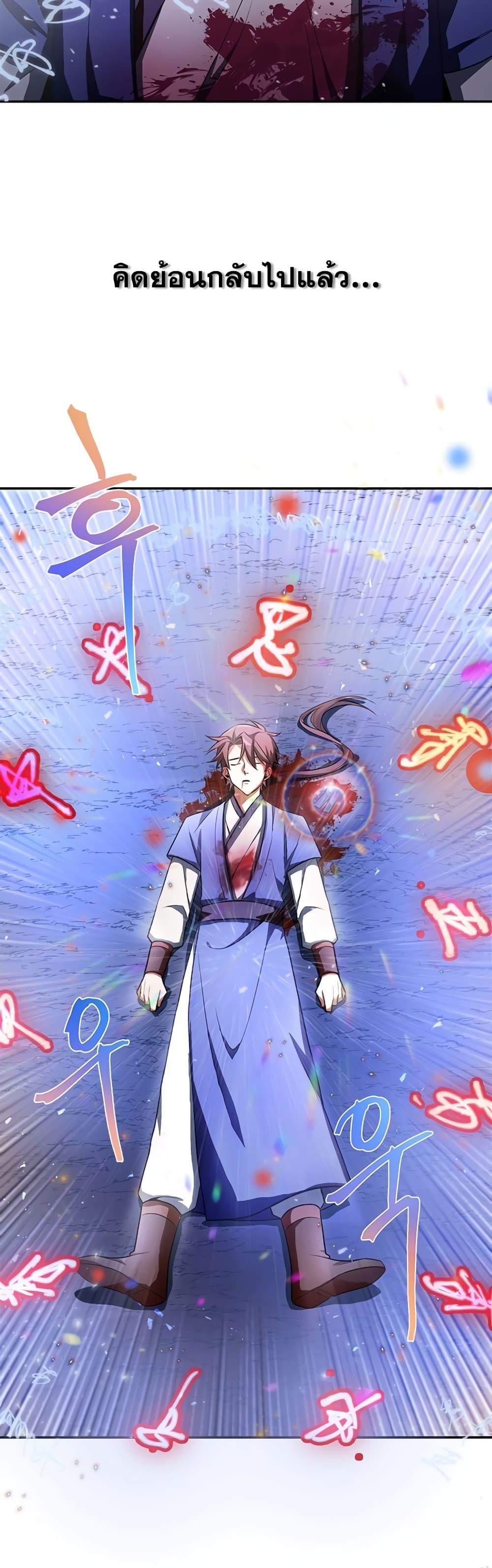 Manga-lc-com อ่านมังงะ อ่านการ์ตูน ออนไลน์ ฟรี Youngest Son of the NamGung Clan ตอนที่ 1 2 3 4 5 6 7 8 9 10 11 12 13 14 ฟรี ไม่มีโฆษณา Manga-lc - อ่าน มังงะ อ่าน การ์ตูน ออนไลน์ อ่านมังงะ ฟรี