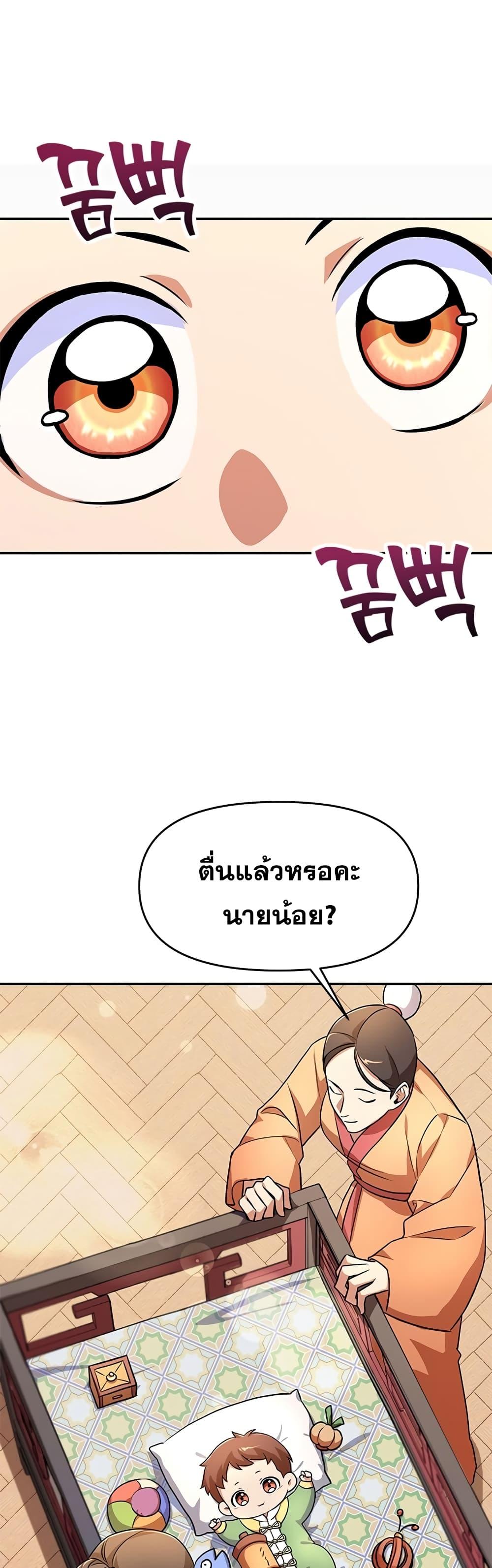 Manga-lc-com อ่านมังงะ อ่านการ์ตูน ออนไลน์ ฟรี Youngest Son of the NamGung Clan ตอนที่ 1 2 3 4 5 6 7 8 9 10 11 12 13 14 ฟรี ไม่มีโฆษณา Manga-lc - อ่าน มังงะ อ่าน การ์ตูน ออนไลน์ อ่านมังงะ ฟรี