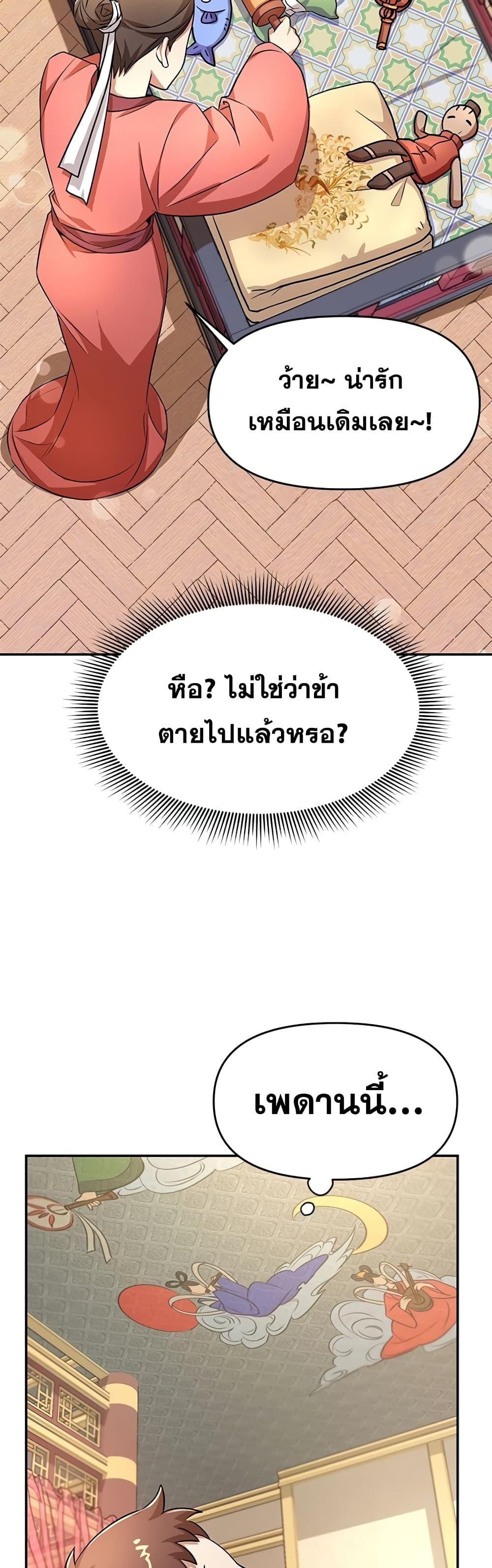 Manga-lc-com อ่านมังงะ อ่านการ์ตูน ออนไลน์ ฟรี Youngest Son of the NamGung Clan ตอนที่ 1 2 3 4 5 6 7 8 9 10 11 12 13 14 ฟรี ไม่มีโฆษณา Manga-lc - อ่าน มังงะ อ่าน การ์ตูน ออนไลน์ อ่านมังงะ ฟรี