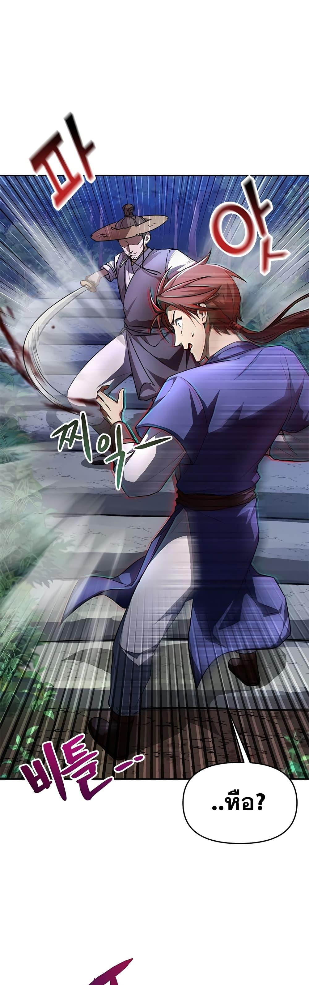 Manga-lc-com อ่านมังงะ อ่านการ์ตูน ออนไลน์ ฟรี Youngest Son of the NamGung Clan ตอนที่ 1 2 3 4 5 6 7 8 9 10 11 12 13 14 ฟรี ไม่มีโฆษณา Manga-lc - อ่าน มังงะ อ่าน การ์ตูน ออนไลน์ อ่านมังงะ ฟรี