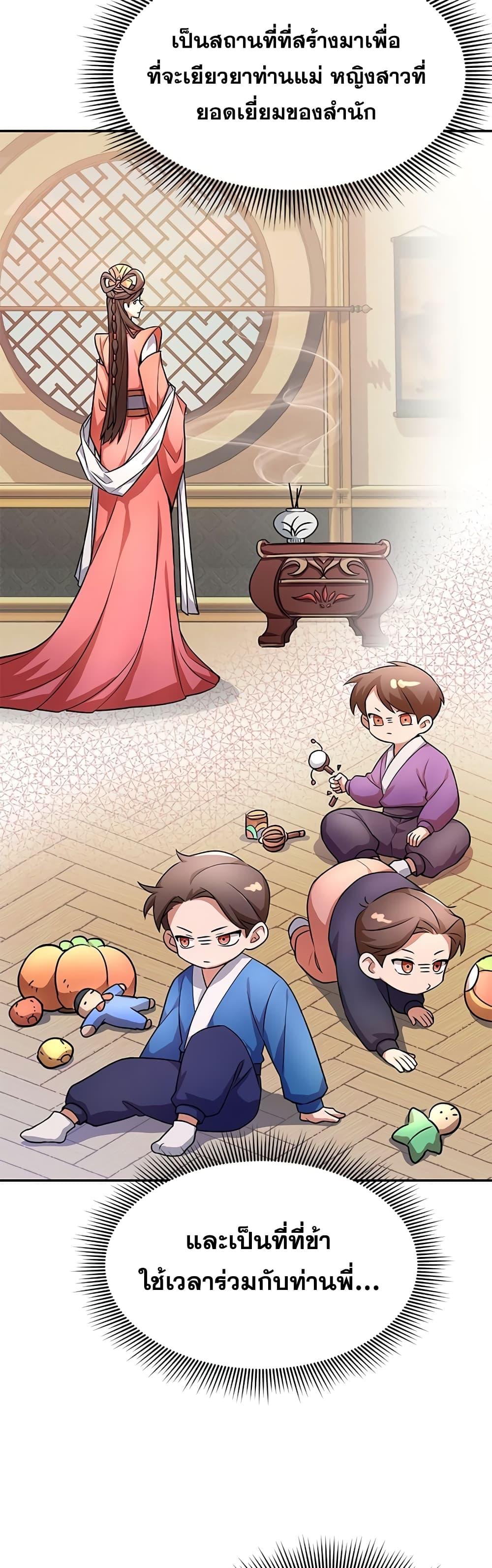 Manga-lc-com อ่านมังงะ อ่านการ์ตูน ออนไลน์ ฟรี Youngest Son of the NamGung Clan ตอนที่ 1 2 3 4 5 6 7 8 9 10 11 12 13 14 ฟรี ไม่มีโฆษณา Manga-lc - อ่าน มังงะ อ่าน การ์ตูน ออนไลน์ อ่านมังงะ ฟรี