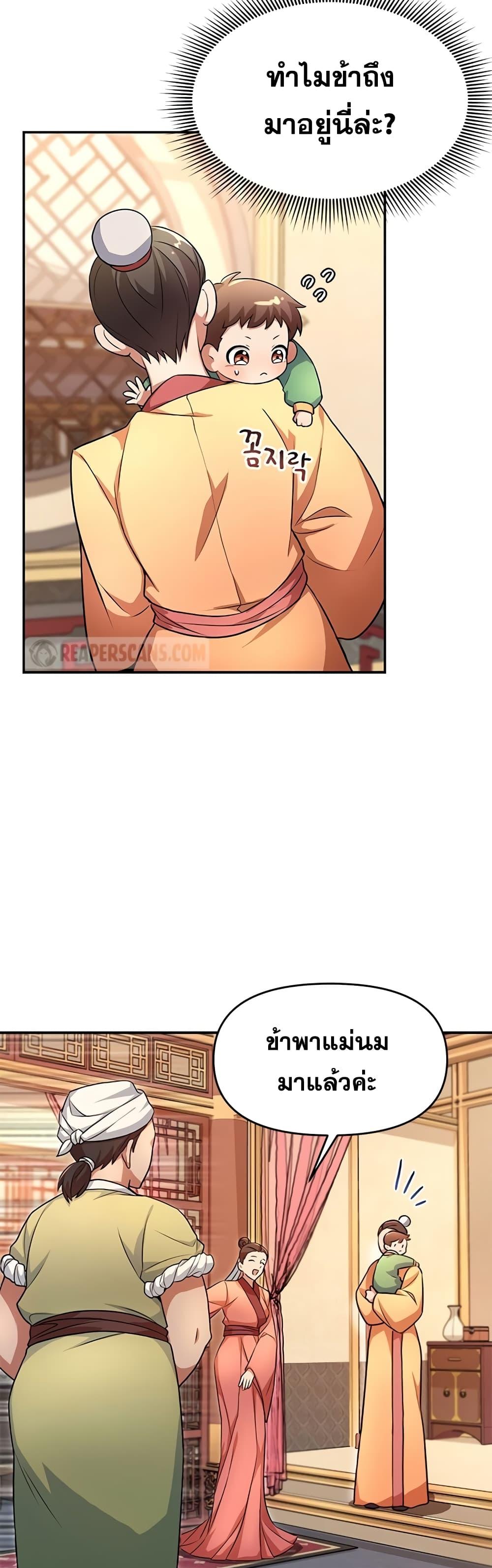 Manga-lc-com อ่านมังงะ อ่านการ์ตูน ออนไลน์ ฟรี Youngest Son of the NamGung Clan ตอนที่ 1 2 3 4 5 6 7 8 9 10 11 12 13 14 ฟรี ไม่มีโฆษณา Manga-lc - อ่าน มังงะ อ่าน การ์ตูน ออนไลน์ อ่านมังงะ ฟรี