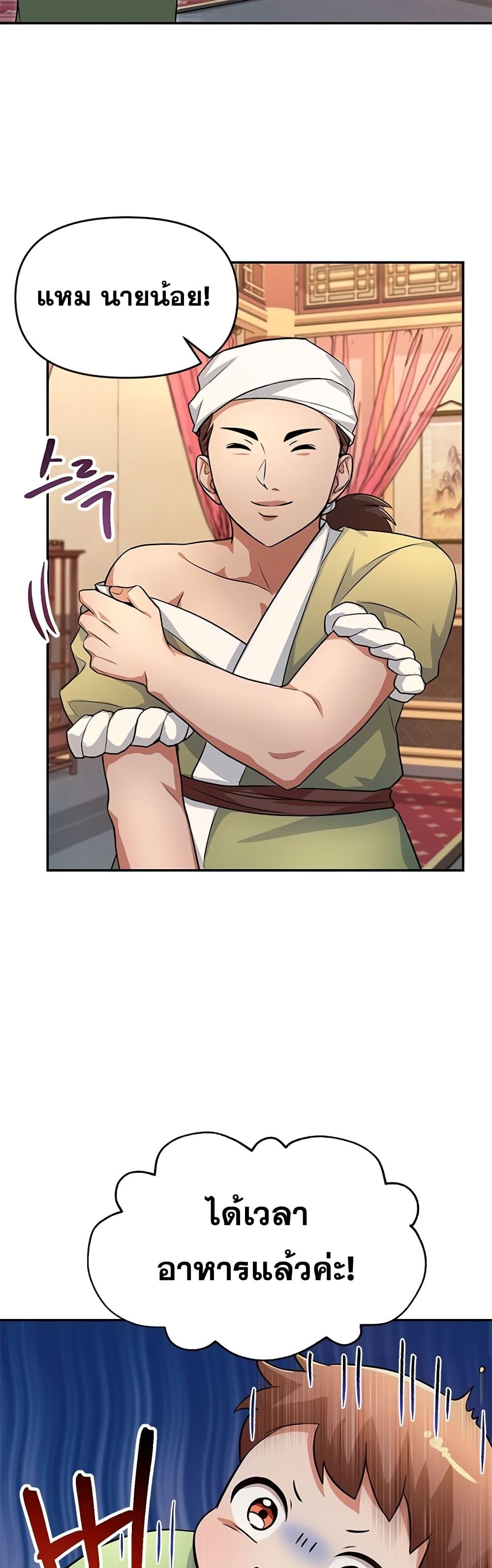 Manga-lc-com อ่านมังงะ อ่านการ์ตูน ออนไลน์ ฟรี Youngest Son of the NamGung Clan ตอนที่ 1 2 3 4 5 6 7 8 9 10 11 12 13 14 ฟรี ไม่มีโฆษณา Manga-lc - อ่าน มังงะ อ่าน การ์ตูน ออนไลน์ อ่านมังงะ ฟรี