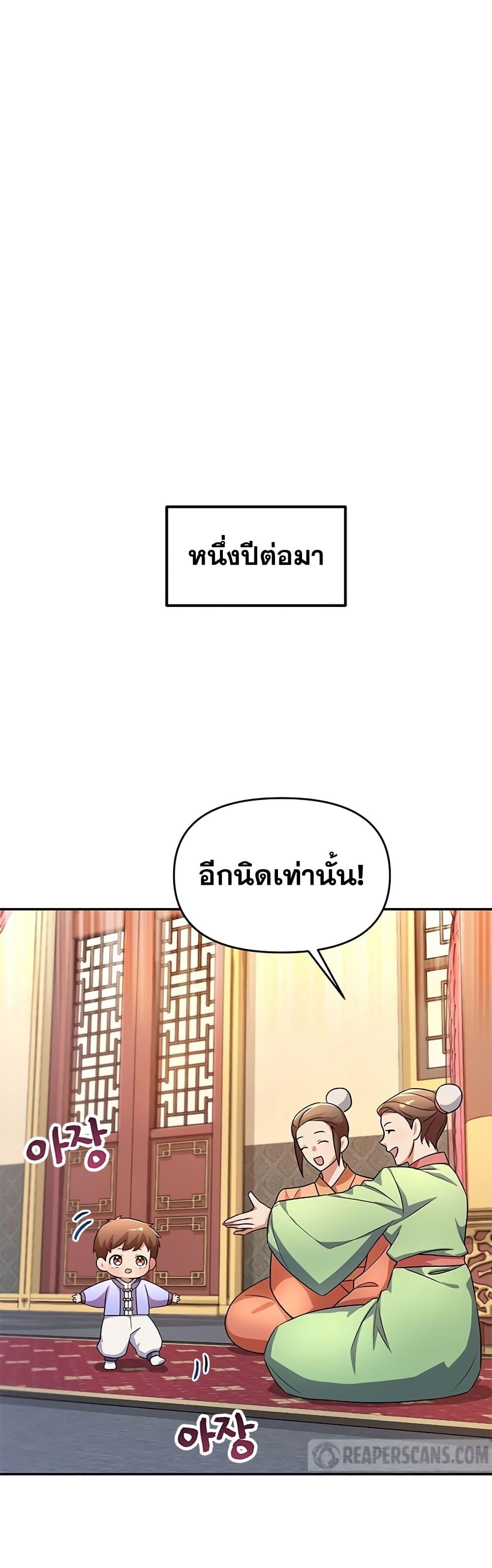 Manga-lc-com อ่านมังงะ อ่านการ์ตูน ออนไลน์ ฟรี Youngest Son of the NamGung Clan ตอนที่ 1 2 3 4 5 6 7 8 9 10 11 12 13 14 ฟรี ไม่มีโฆษณา Manga-lc - อ่าน มังงะ อ่าน การ์ตูน ออนไลน์ อ่านมังงะ ฟรี