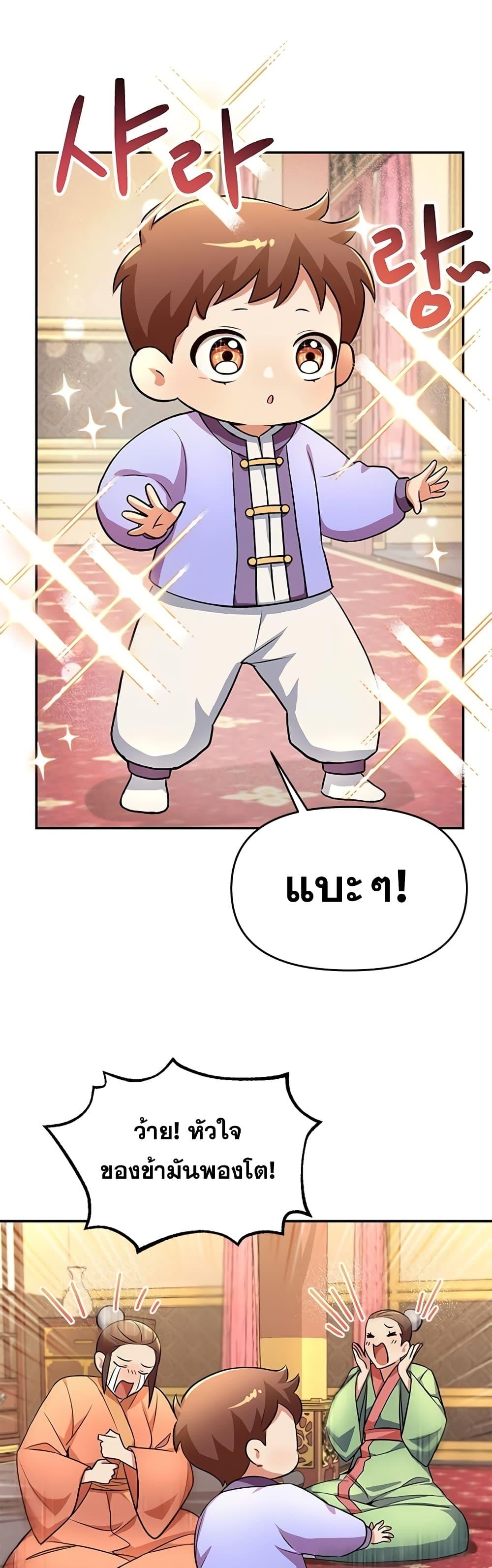 Manga-lc-com อ่านมังงะ อ่านการ์ตูน ออนไลน์ ฟรี Youngest Son of the NamGung Clan ตอนที่ 1 2 3 4 5 6 7 8 9 10 11 12 13 14 ฟรี ไม่มีโฆษณา Manga-lc - อ่าน มังงะ อ่าน การ์ตูน ออนไลน์ อ่านมังงะ ฟรี