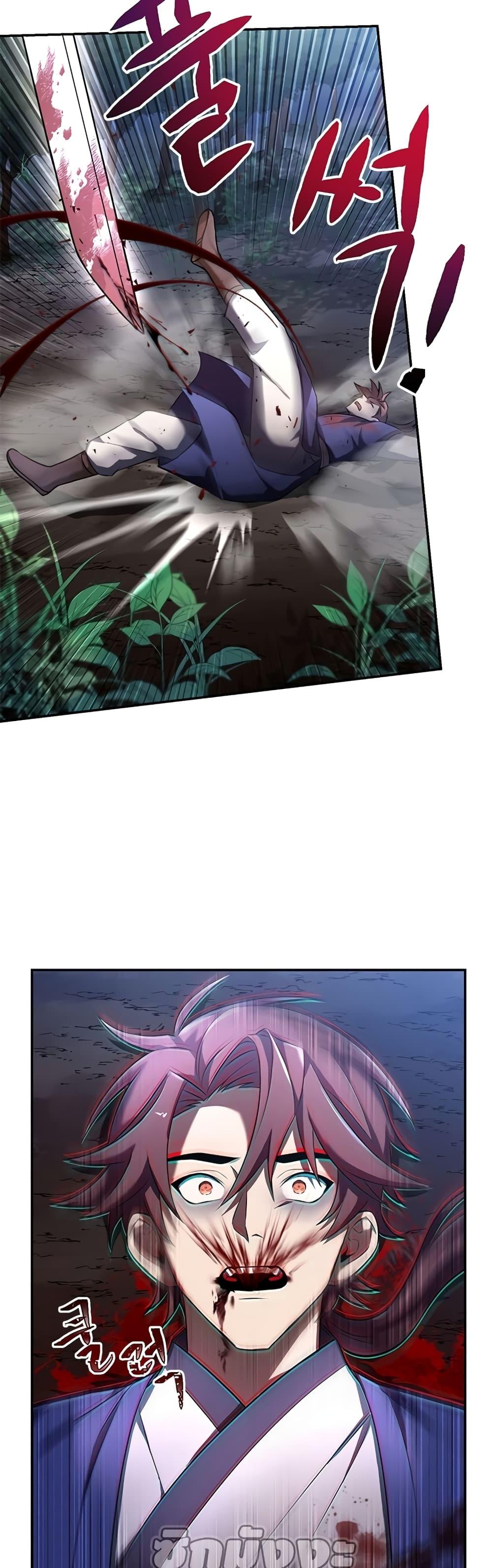 Manga-lc-com อ่านมังงะ อ่านการ์ตูน ออนไลน์ ฟรี Youngest Son of the NamGung Clan ตอนที่ 1 2 3 4 5 6 7 8 9 10 11 12 13 14 ฟรี ไม่มีโฆษณา Manga-lc - อ่าน มังงะ อ่าน การ์ตูน ออนไลน์ อ่านมังงะ ฟรี