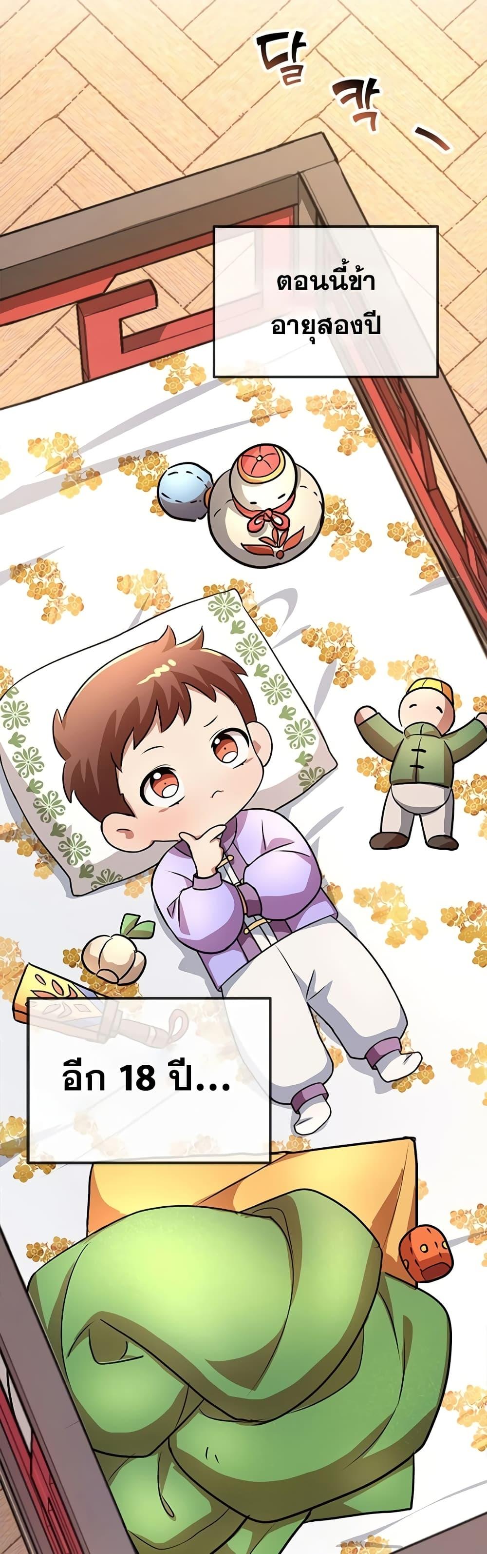 Manga-lc-com อ่านมังงะ อ่านการ์ตูน ออนไลน์ ฟรี Youngest Son of the NamGung Clan ตอนที่ 1 2 3 4 5 6 7 8 9 10 11 12 13 14 ฟรี ไม่มีโฆษณา Manga-lc - อ่าน มังงะ อ่าน การ์ตูน ออนไลน์ อ่านมังงะ ฟรี