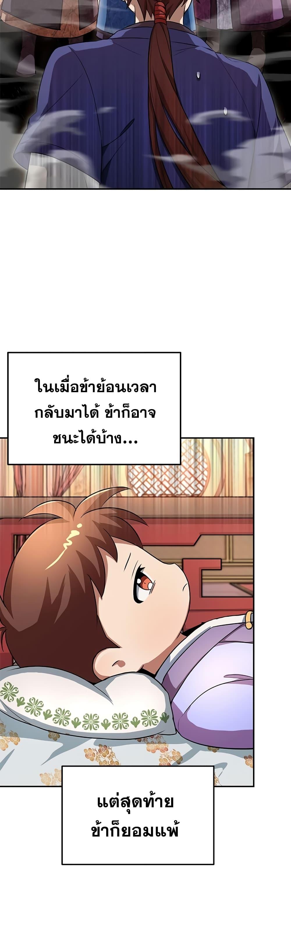 Manga-lc-com อ่านมังงะ อ่านการ์ตูน ออนไลน์ ฟรี Youngest Son of the NamGung Clan ตอนที่ 1 2 3 4 5 6 7 8 9 10 11 12 13 14 ฟรี ไม่มีโฆษณา Manga-lc - อ่าน มังงะ อ่าน การ์ตูน ออนไลน์ อ่านมังงะ ฟรี