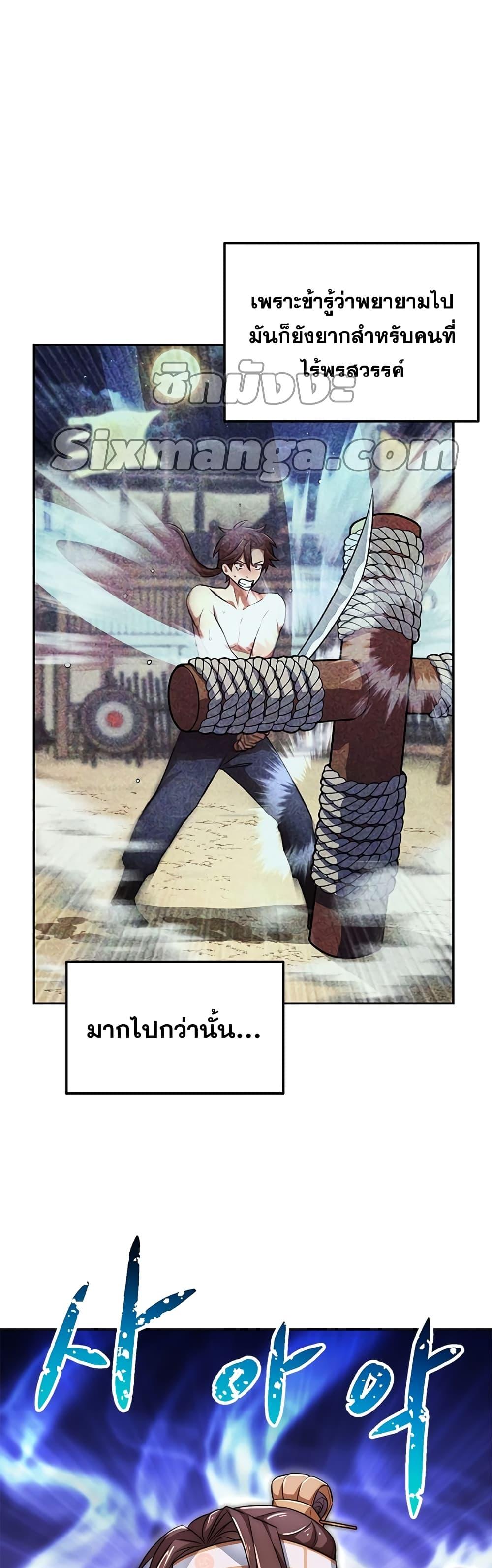 Manga-lc-com อ่านมังงะ อ่านการ์ตูน ออนไลน์ ฟรี Youngest Son of the NamGung Clan ตอนที่ 1 2 3 4 5 6 7 8 9 10 11 12 13 14 ฟรี ไม่มีโฆษณา Manga-lc - อ่าน มังงะ อ่าน การ์ตูน ออนไลน์ อ่านมังงะ ฟรี