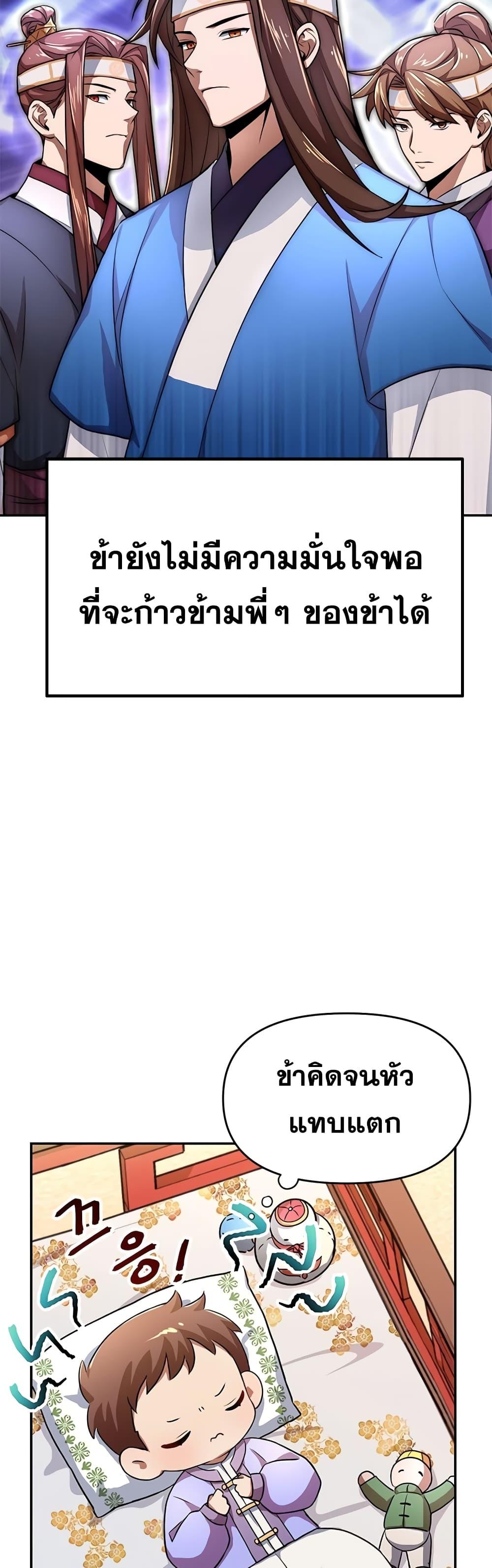 Manga-lc-com อ่านมังงะ อ่านการ์ตูน ออนไลน์ ฟรี Youngest Son of the NamGung Clan ตอนที่ 1 2 3 4 5 6 7 8 9 10 11 12 13 14 ฟรี ไม่มีโฆษณา Manga-lc - อ่าน มังงะ อ่าน การ์ตูน ออนไลน์ อ่านมังงะ ฟรี