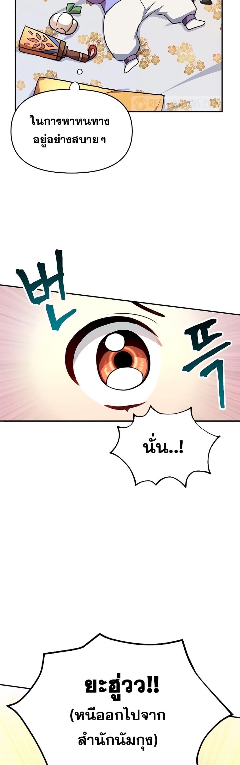 Manga-lc-com อ่านมังงะ อ่านการ์ตูน ออนไลน์ ฟรี Youngest Son of the NamGung Clan ตอนที่ 1 2 3 4 5 6 7 8 9 10 11 12 13 14 ฟรี ไม่มีโฆษณา Manga-lc - อ่าน มังงะ อ่าน การ์ตูน ออนไลน์ อ่านมังงะ ฟรี