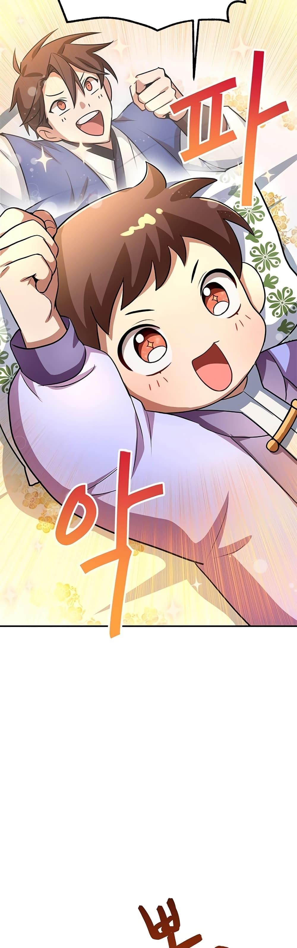 Manga-lc-com อ่านมังงะ อ่านการ์ตูน ออนไลน์ ฟรี Youngest Son of the NamGung Clan ตอนที่ 1 2 3 4 5 6 7 8 9 10 11 12 13 14 ฟรี ไม่มีโฆษณา Manga-lc - อ่าน มังงะ อ่าน การ์ตูน ออนไลน์ อ่านมังงะ ฟรี