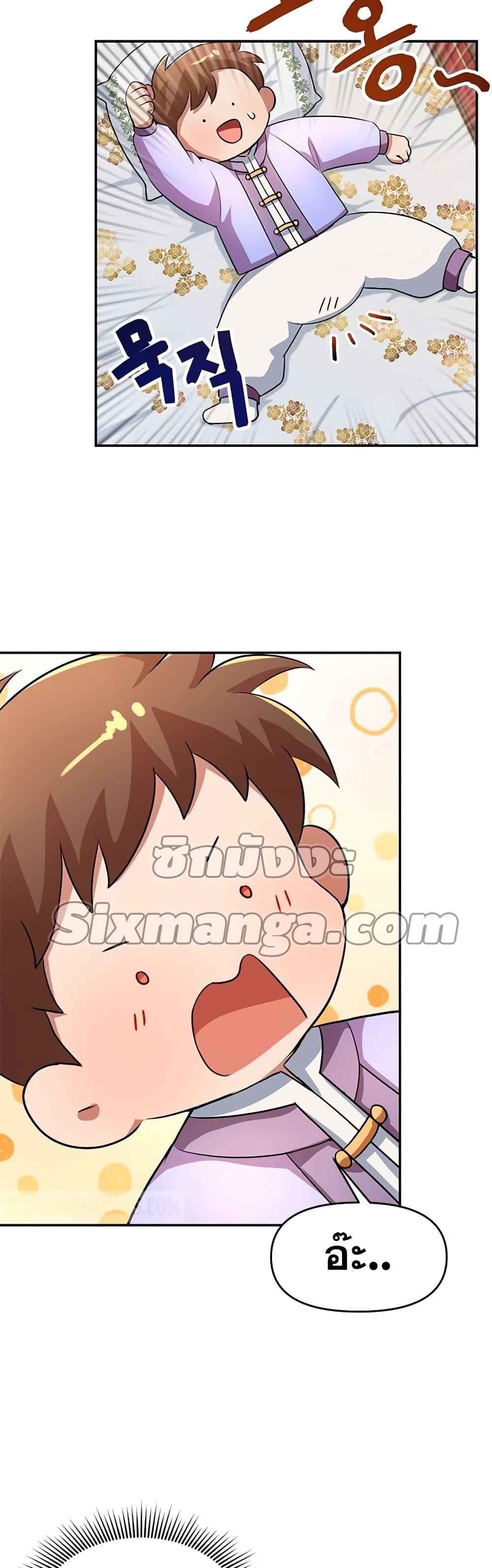 Manga-lc-com อ่านมังงะ อ่านการ์ตูน ออนไลน์ ฟรี Youngest Son of the NamGung Clan ตอนที่ 1 2 3 4 5 6 7 8 9 10 11 12 13 14 ฟรี ไม่มีโฆษณา Manga-lc - อ่าน มังงะ อ่าน การ์ตูน ออนไลน์ อ่านมังงะ ฟรี