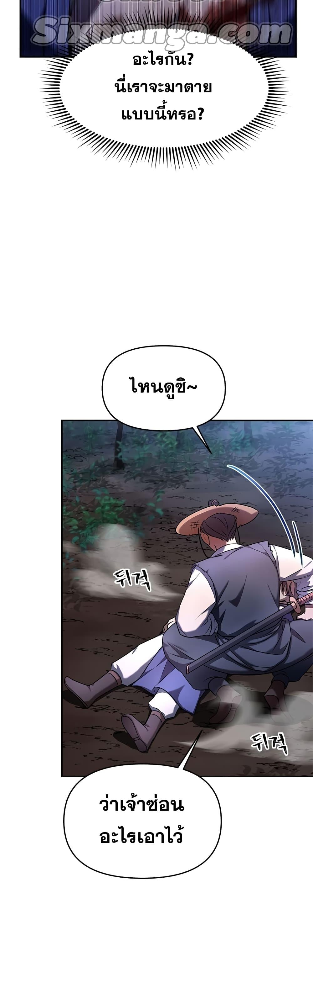 Manga-lc-com อ่านมังงะ อ่านการ์ตูน ออนไลน์ ฟรี Youngest Son of the NamGung Clan ตอนที่ 1 2 3 4 5 6 7 8 9 10 11 12 13 14 ฟรี ไม่มีโฆษณา Manga-lc - อ่าน มังงะ อ่าน การ์ตูน ออนไลน์ อ่านมังงะ ฟรี