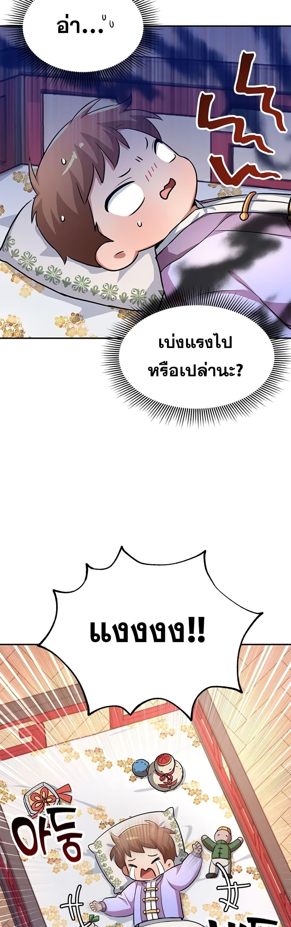 Manga-lc-com อ่านมังงะ อ่านการ์ตูน ออนไลน์ ฟรี Youngest Son of the NamGung Clan ตอนที่ 1 2 3 4 5 6 7 8 9 10 11 12 13 14 ฟรี ไม่มีโฆษณา Manga-lc - อ่าน มังงะ อ่าน การ์ตูน ออนไลน์ อ่านมังงะ ฟรี