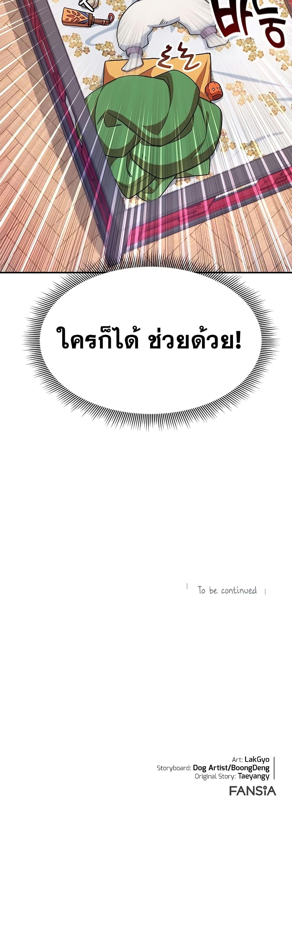 Manga-lc-com อ่านมังงะ อ่านการ์ตูน ออนไลน์ ฟรี Youngest Son of the NamGung Clan ตอนที่ 1 2 3 4 5 6 7 8 9 10 11 12 13 14 ฟรี ไม่มีโฆษณา Manga-lc - อ่าน มังงะ อ่าน การ์ตูน ออนไลน์ อ่านมังงะ ฟรี