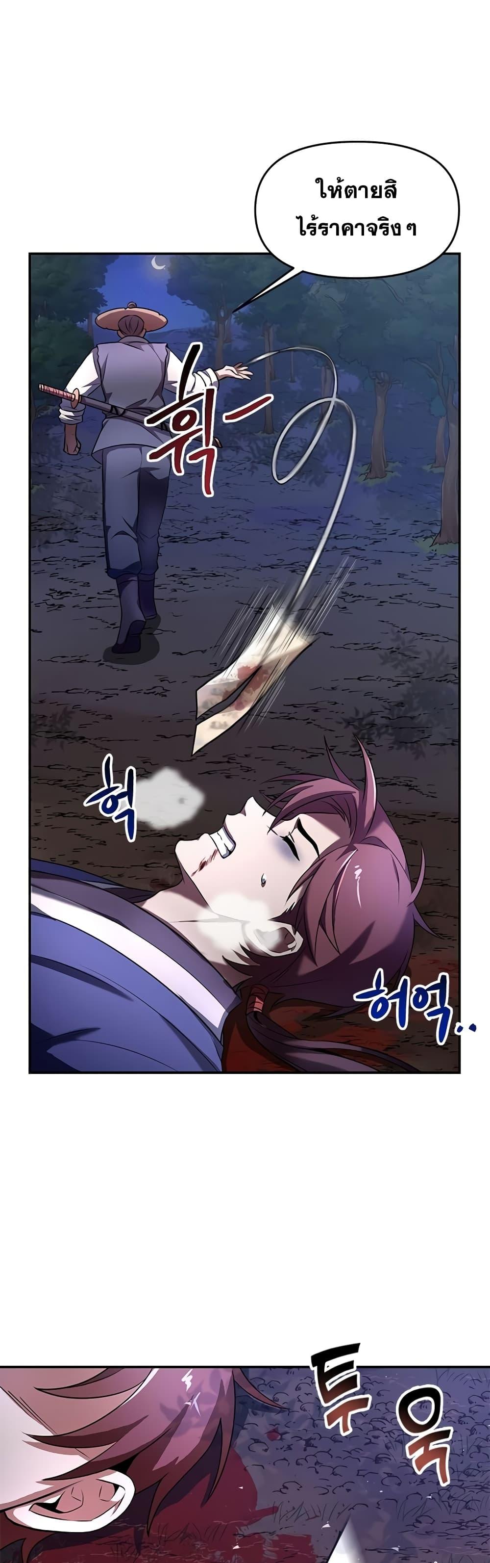 Manga-lc-com อ่านมังงะ อ่านการ์ตูน ออนไลน์ ฟรี Youngest Son of the NamGung Clan ตอนที่ 1 2 3 4 5 6 7 8 9 10 11 12 13 14 ฟรี ไม่มีโฆษณา Manga-lc - อ่าน มังงะ อ่าน การ์ตูน ออนไลน์ อ่านมังงะ ฟรี