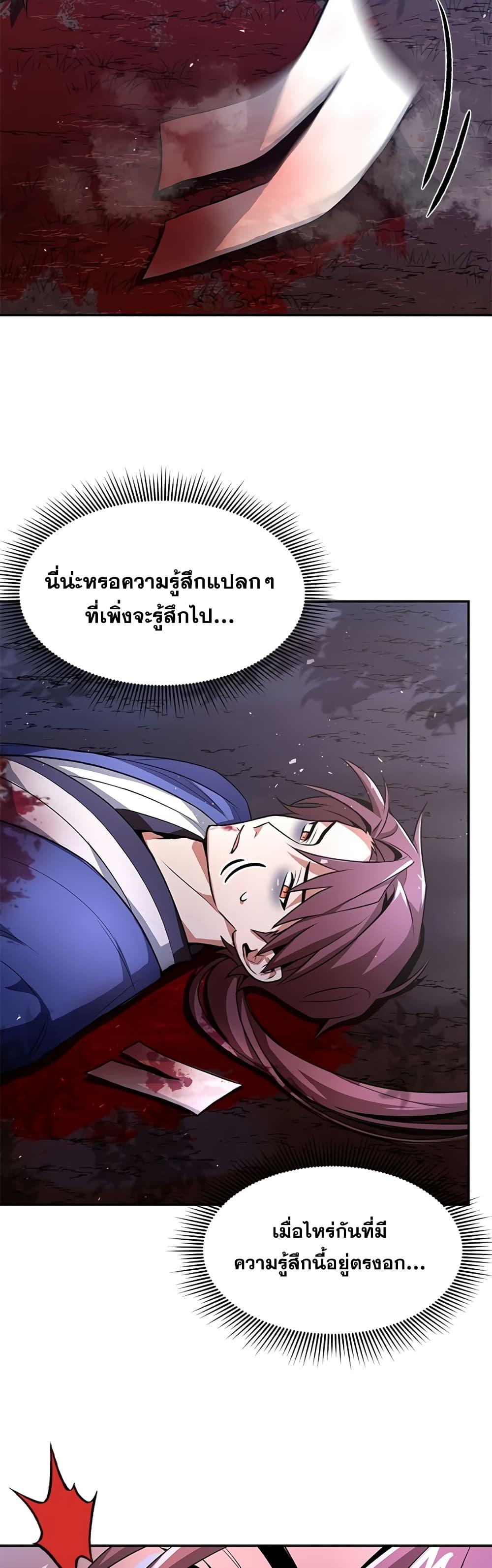 Manga-lc-com อ่านมังงะ อ่านการ์ตูน ออนไลน์ ฟรี Youngest Son of the NamGung Clan ตอนที่ 1 2 3 4 5 6 7 8 9 10 11 12 13 14 ฟรี ไม่มีโฆษณา Manga-lc - อ่าน มังงะ อ่าน การ์ตูน ออนไลน์ อ่านมังงะ ฟรี