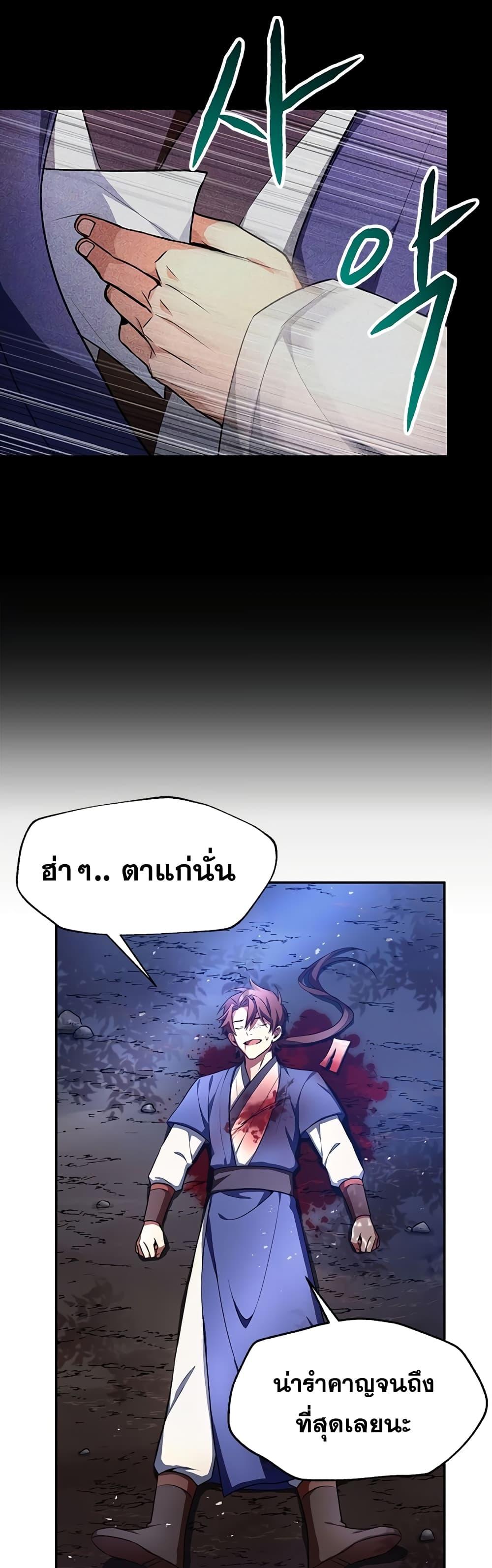 Manga-lc-com อ่านมังงะ อ่านการ์ตูน ออนไลน์ ฟรี Youngest Son of the NamGung Clan ตอนที่ 1 2 3 4 5 6 7 8 9 10 11 12 13 14 ฟรี ไม่มีโฆษณา Manga-lc - อ่าน มังงะ อ่าน การ์ตูน ออนไลน์ อ่านมังงะ ฟรี