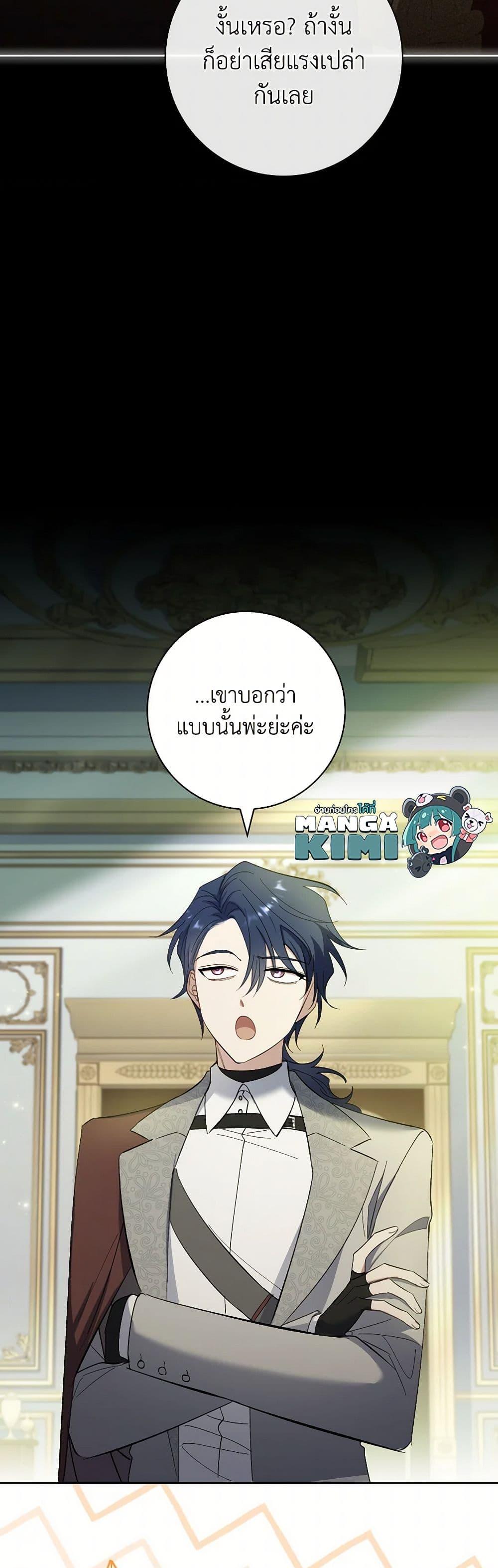 Manga-lc-com อ่านมังงะ อ่านการ์ตูน ออนไลน์ ฟรี Male Lead, I’ll Respect Your Taste ตอนที่ 1 2 3 4 5 6 7 8 9 10 11 12 13 14 ฟรี ไม่มีโฆษณา Manga-lc - อ่าน มังงะ อ่าน การ์ตูน ออนไลน์ อ่านมังงะ ฟรี