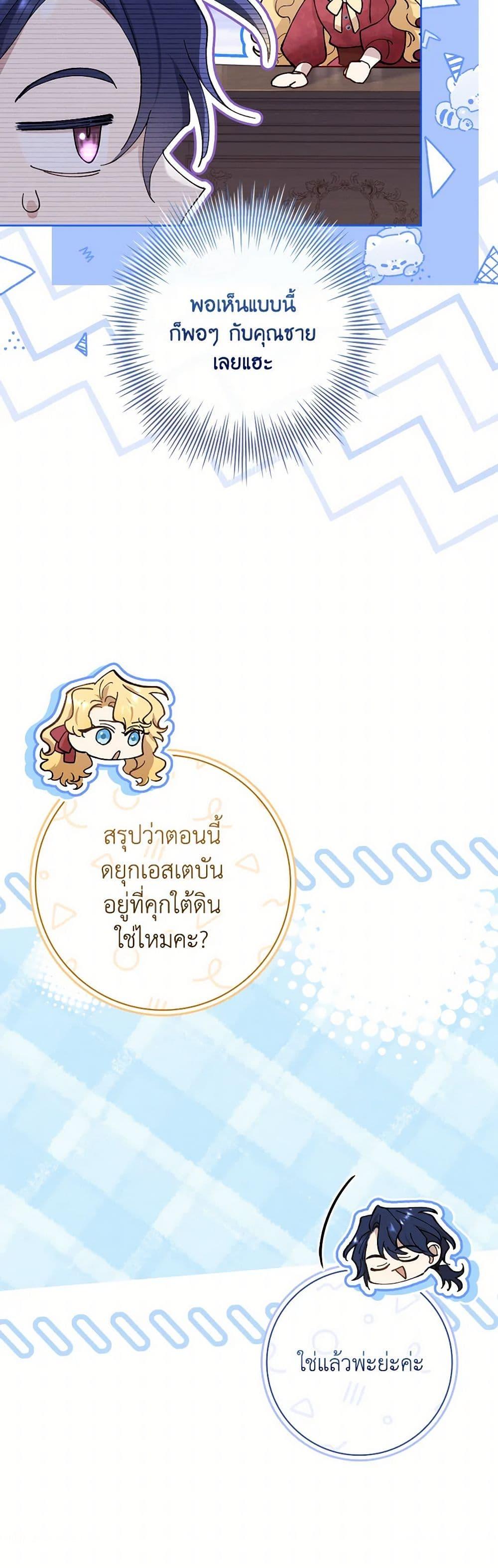 Manga-lc-com อ่านมังงะ อ่านการ์ตูน ออนไลน์ ฟรี Male Lead, I’ll Respect Your Taste ตอนที่ 1 2 3 4 5 6 7 8 9 10 11 12 13 14 ฟรี ไม่มีโฆษณา Manga-lc - อ่าน มังงะ อ่าน การ์ตูน ออนไลน์ อ่านมังงะ ฟรี